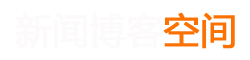 钟山县新闻网